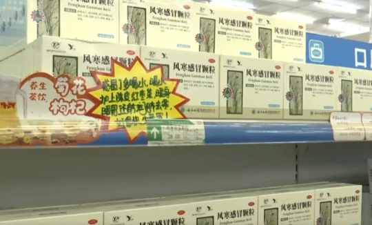 家庭常备药热销 药店迎来销售“小高峰”