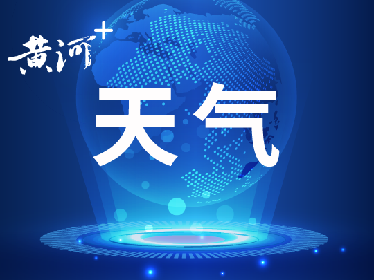 山西省气象台继续发布沙尘蓝色预警