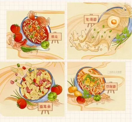 走，咥碗面去！首届中国非遗面食大会将在太原举办