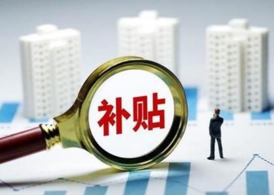 晋源区：1006万余元补贴青年人才