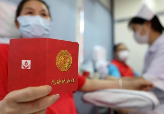 太原市血液库存紧缺！其中O型血液库存已降至警戒线下
