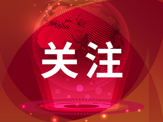 山西省前11个月经济运行数据公布 总体延续稳定恢复良好态势