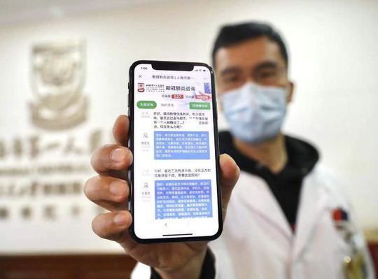 点赞！山西医科大学第一医院互联网医院线上发热门诊免费发放退烧药品