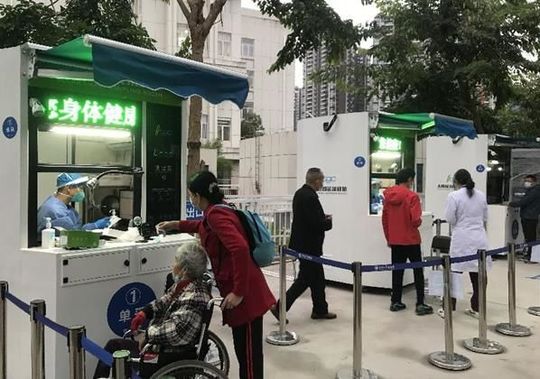 充分利用便民采样亭资源 省城首批22个发热诊室投入使用