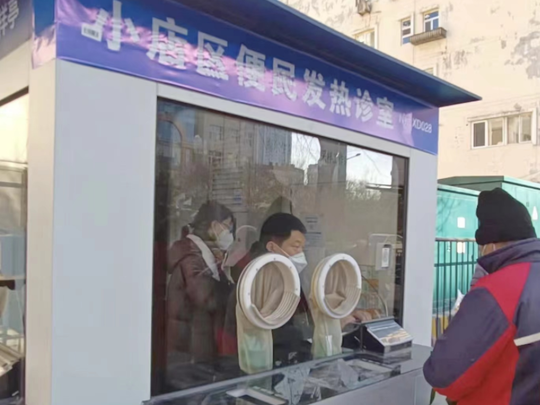 家门口就诊！太原街头核酸采样亭变身发热诊室