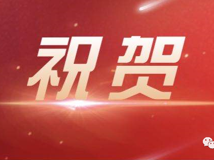 山西两部作品获第十六届精神文明建设“五个一工程”奖