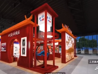 云上文博会 看文创“潮”范儿足