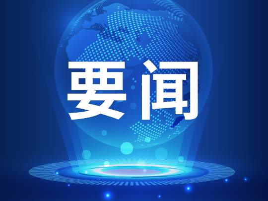 山西省第十六届职业院校技能大赛拉开帷幕