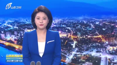 我省三个一号旅游公路实现主线贯通 726个旅游资源串珠成链