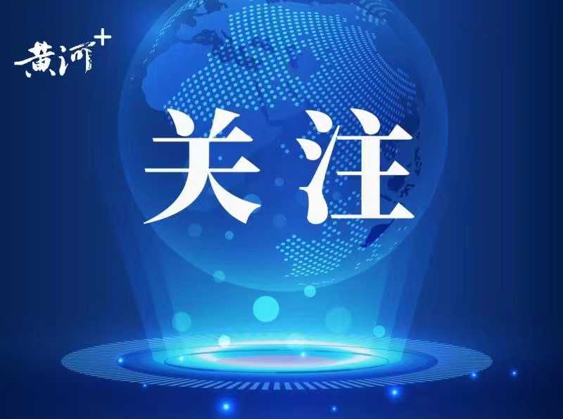 山西省长城国家文化公园建设工作推进会在偏关县召开