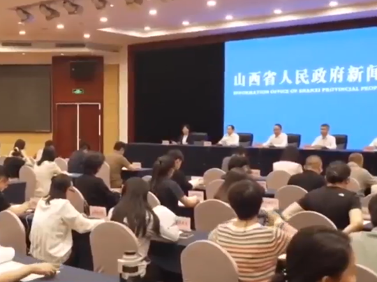 九月相约2023年太原能源低碳发展论坛（一）