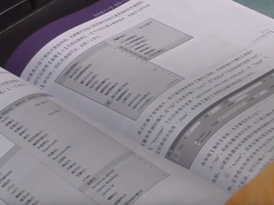 今秋我省中职学校三个学科将使用统编教材