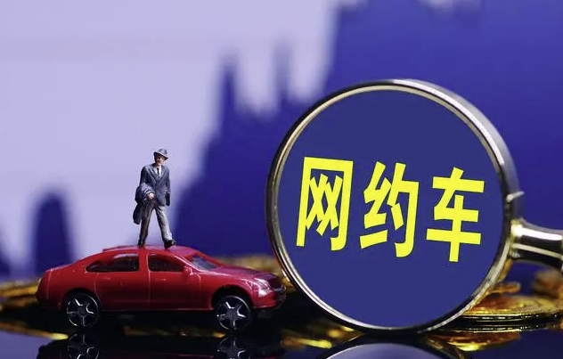 太原市2023年度网约出租车年度审验工作启动