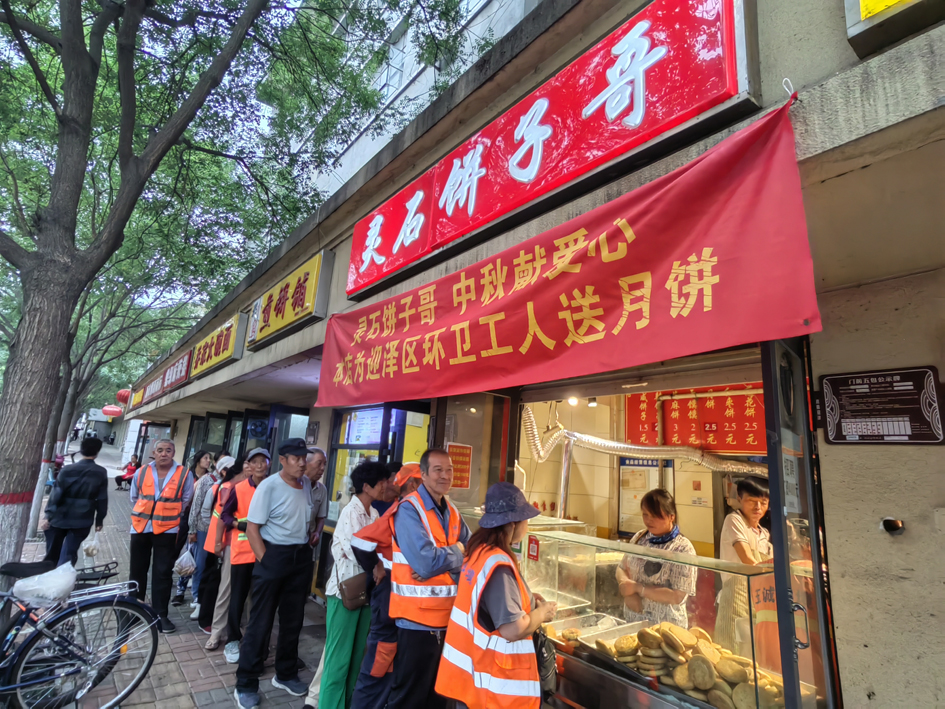 微信图片_20230824111305.jpg 微信图片_20230824111305.jpg