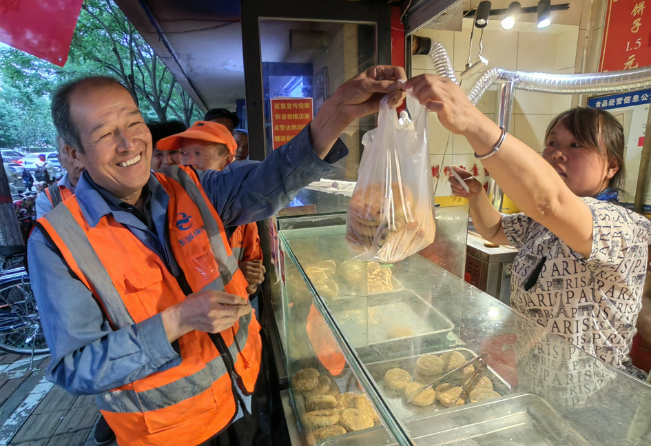 微信图片_20230824111248.jpg 微信图片_20230824111248.jpg