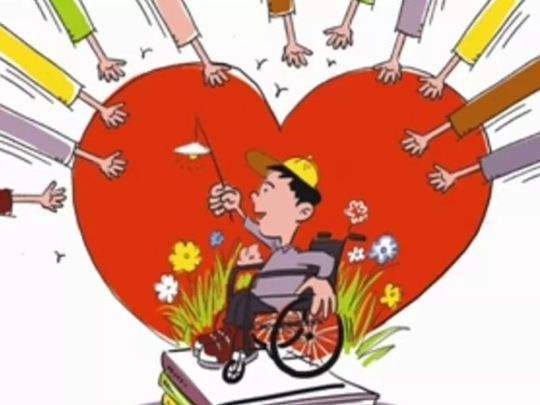 我省10812名残疾儿童获得抢救性康复救助