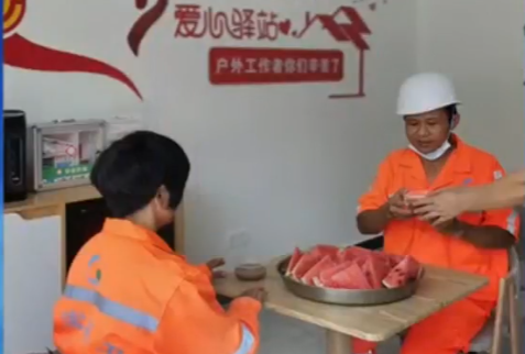 省总工会命名220个省级“工会爱心驿站”