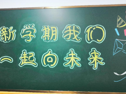 保民生、保品质，中铁诺德城高标准兑现教育配套赋能美好生活