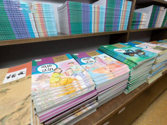 山西省2023年秋季（第二批、第三批）中小学教科书零售价格公布