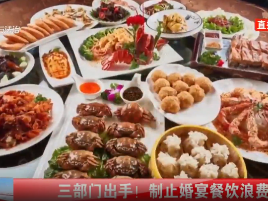 三部门出手，制止婚宴餐饮浪费