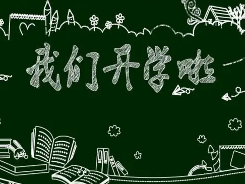 央媒看太原丨央视报道太原“开学第一课”
