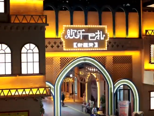 火热开街！太原首个新疆主题集市落地义井