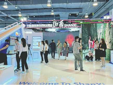 【聚焦“2023服贸会”】“山西服务”：商机无限向未来