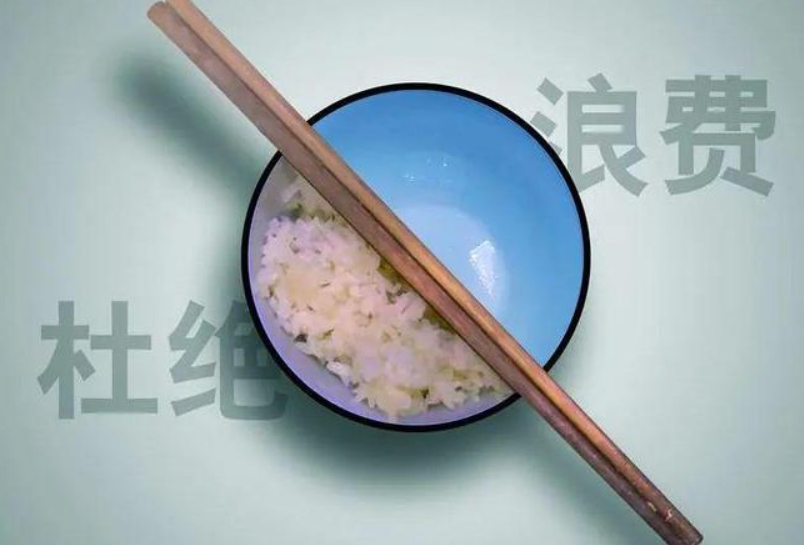 事关餐饮浪费！山西公布典型案例