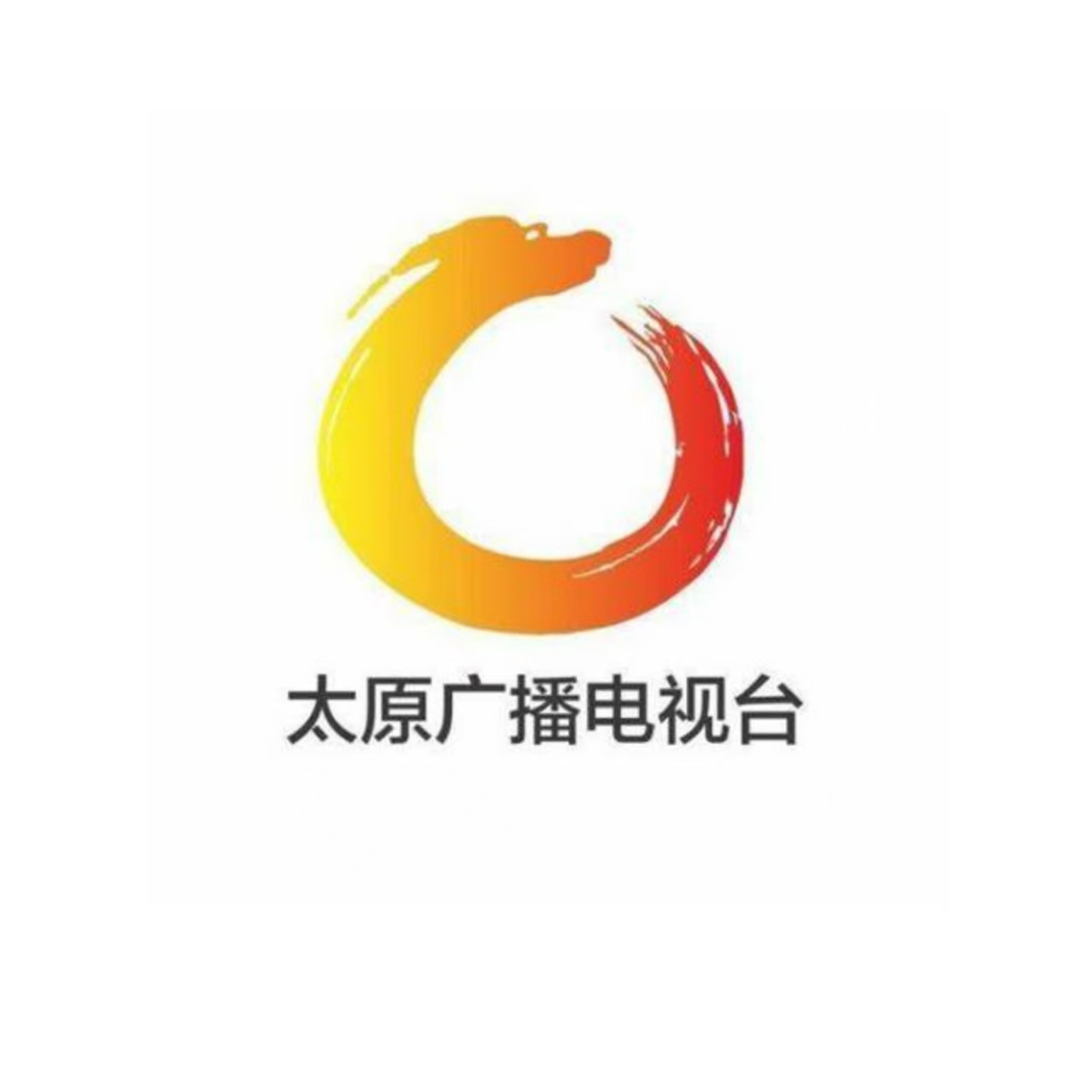 太原新闻综合