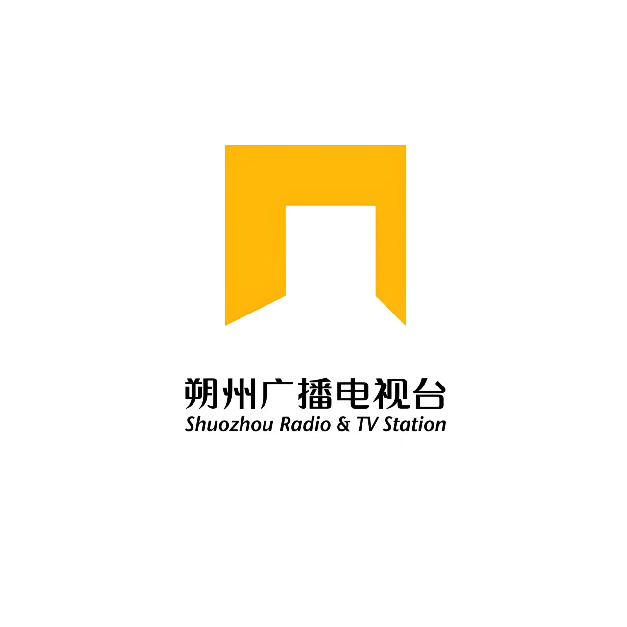 朔州新闻综合