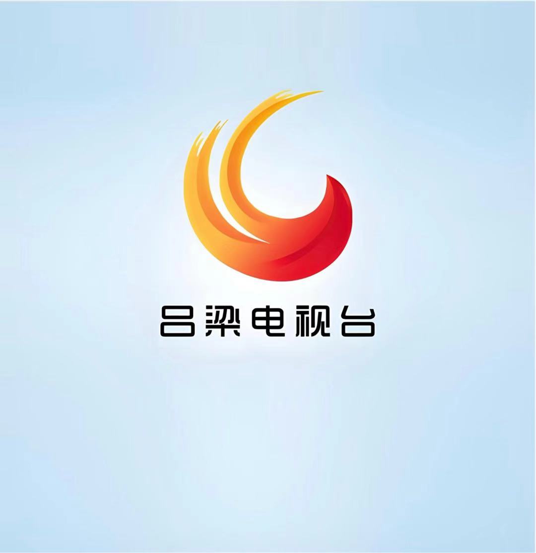 吕梁新闻综合