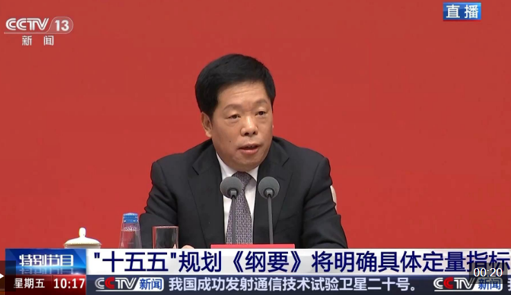 中共中央新闻发布会丨农业农村现代化是需要优先补上的最大短板