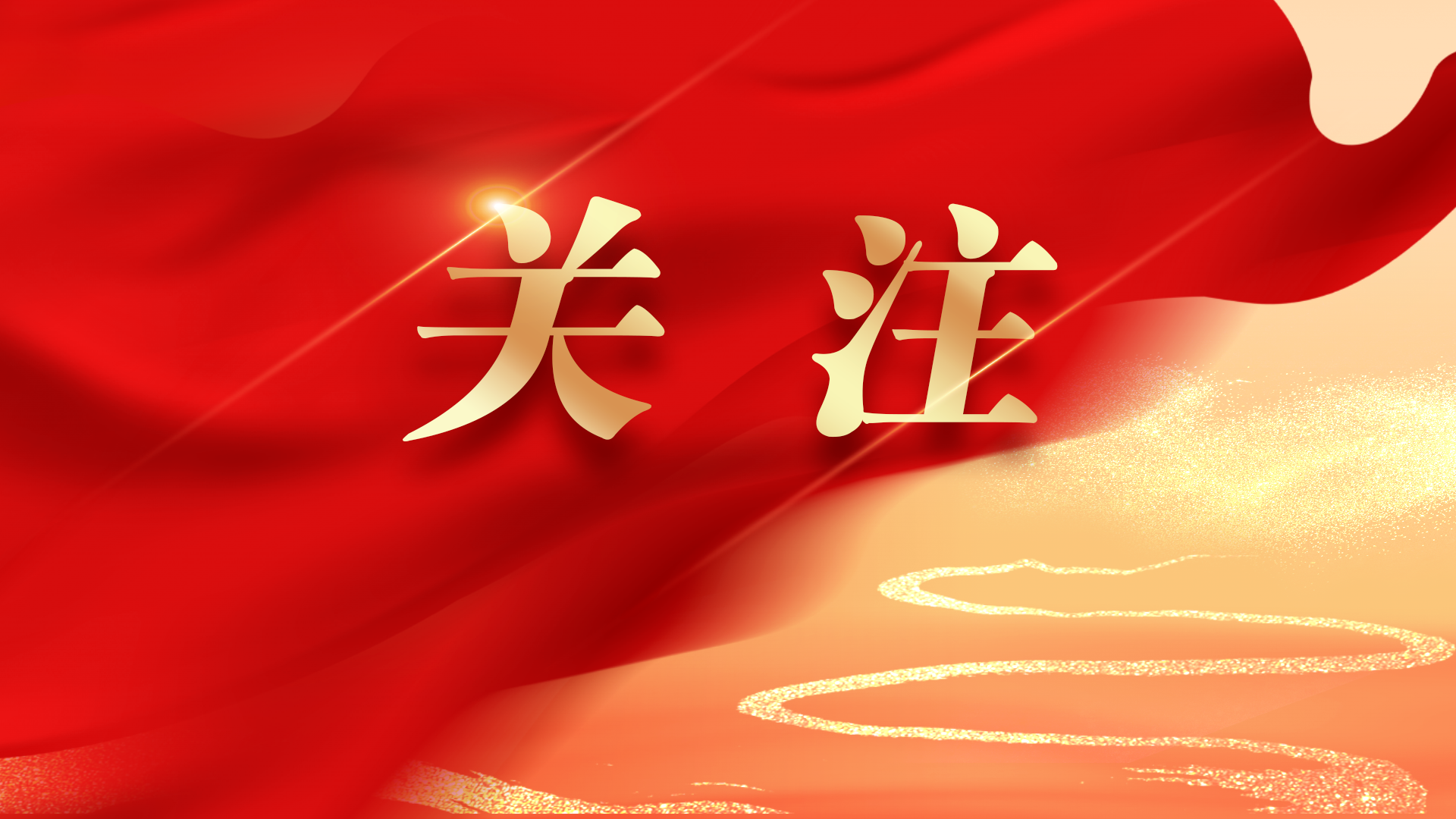 夯实农业基础 推进乡村全面振兴——透视“十四五”收官之年中国农业农村发展成效