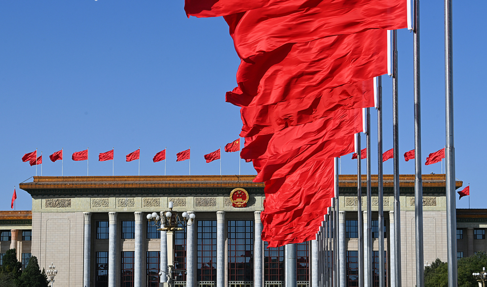 【央视快评】勇担时代历史使命 奋力开创中国式现代化新局面