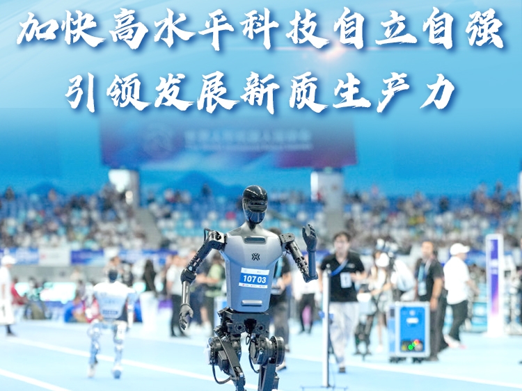 【讲习所·中国与世界】中共“十五五”规划建议将重塑全球经济