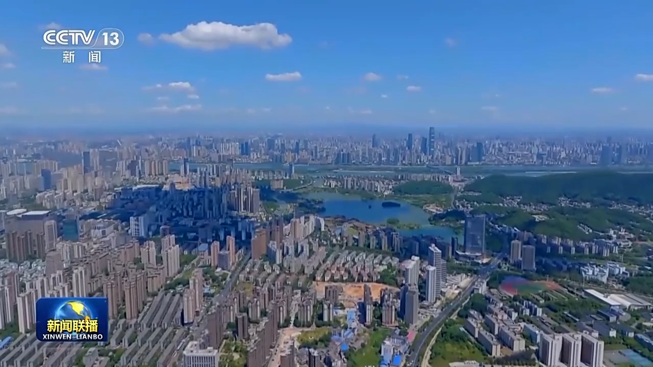 以中国式现代化全面推进中华民族伟大复兴