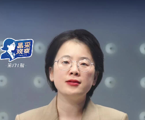 晶采观察丨四中全会将这项任务摆在首位 传递哪些信号？