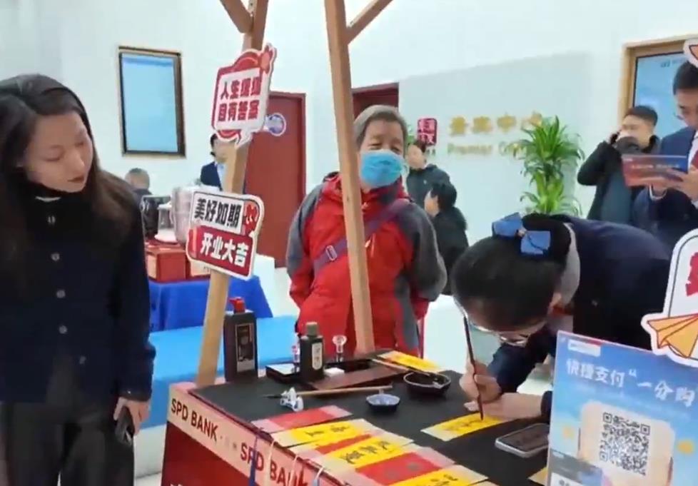 这家银行养老反诈摊位成“C”位