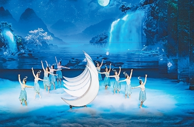 追着月亮的旅行（文化中国行）