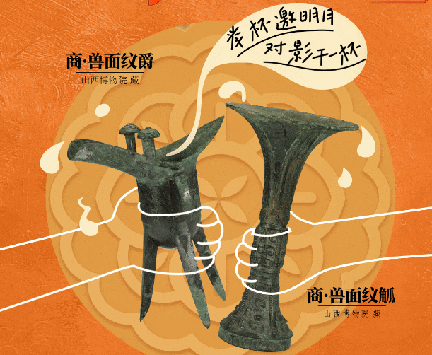 文化中国行｜古今共月圆 文物话婵娟