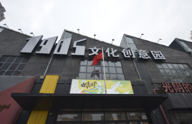 四中全会精神在基层|东北老工业基地铁西区的蝶变与新生