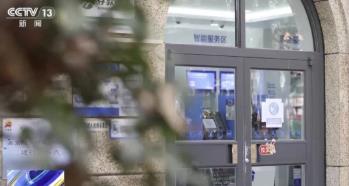 律师取4万元遭银行“盘问”，反诈如何破解“误伤”难题？