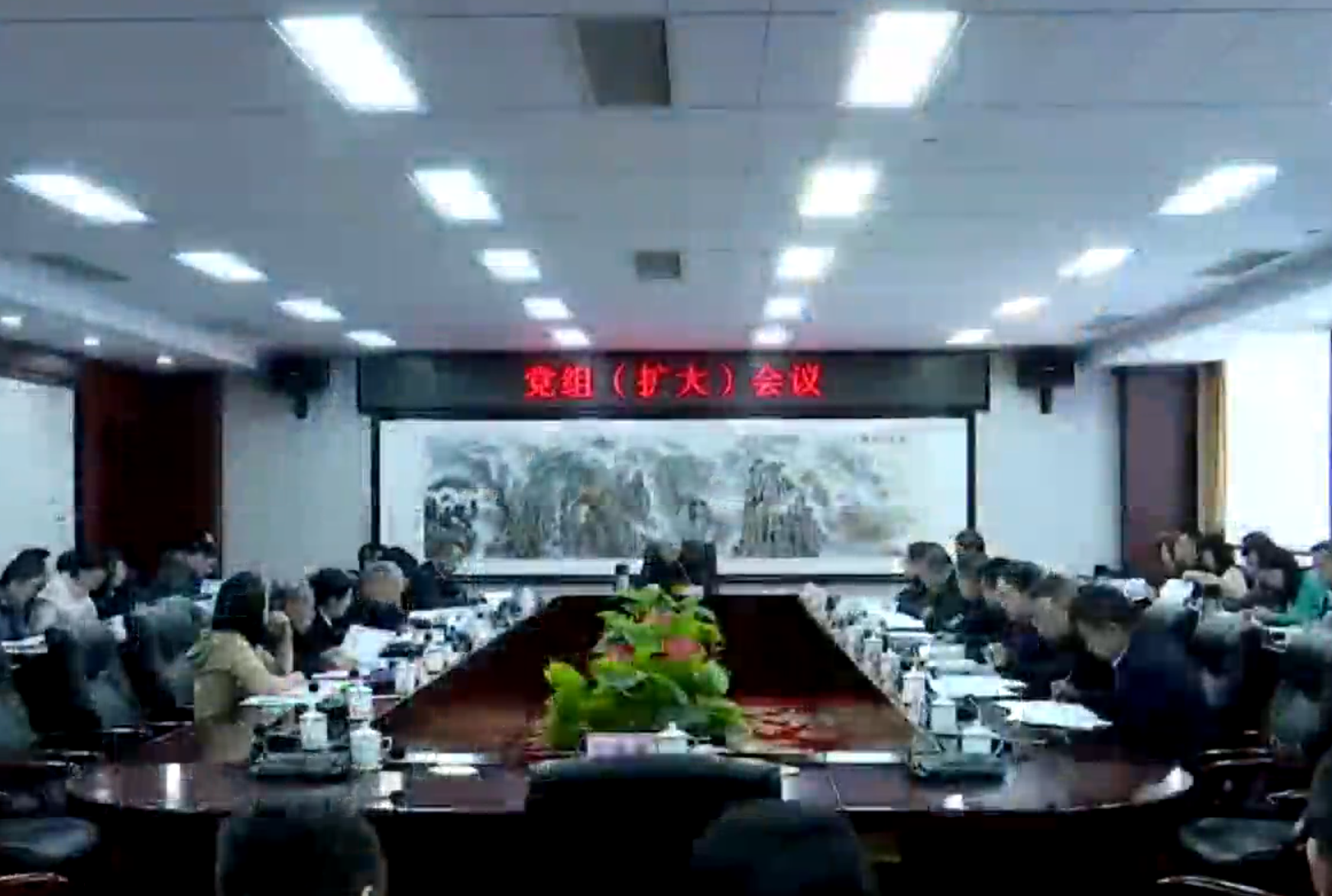 【学习贯彻党的二十届四中全会精神】省直部门传达学习贯彻党的二十届四中全会精神（一）