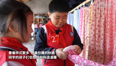 四中全会精神在基层｜山东泰安：秋裤“织”出产业振兴大文章