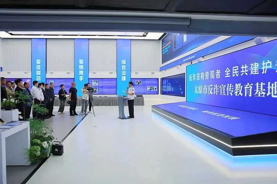 晋善警美·阳光下的守护 | 山西公安反诈宣传有“新招儿”