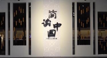 文化中国行丨乘法口诀表倒着背、基层小吏工作日志 千年简牍再现古人日常