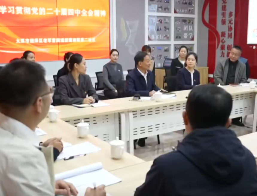 【学习贯彻党的二十届四中全会精神】新闻特写：把“大道理”讲到“心窝里”