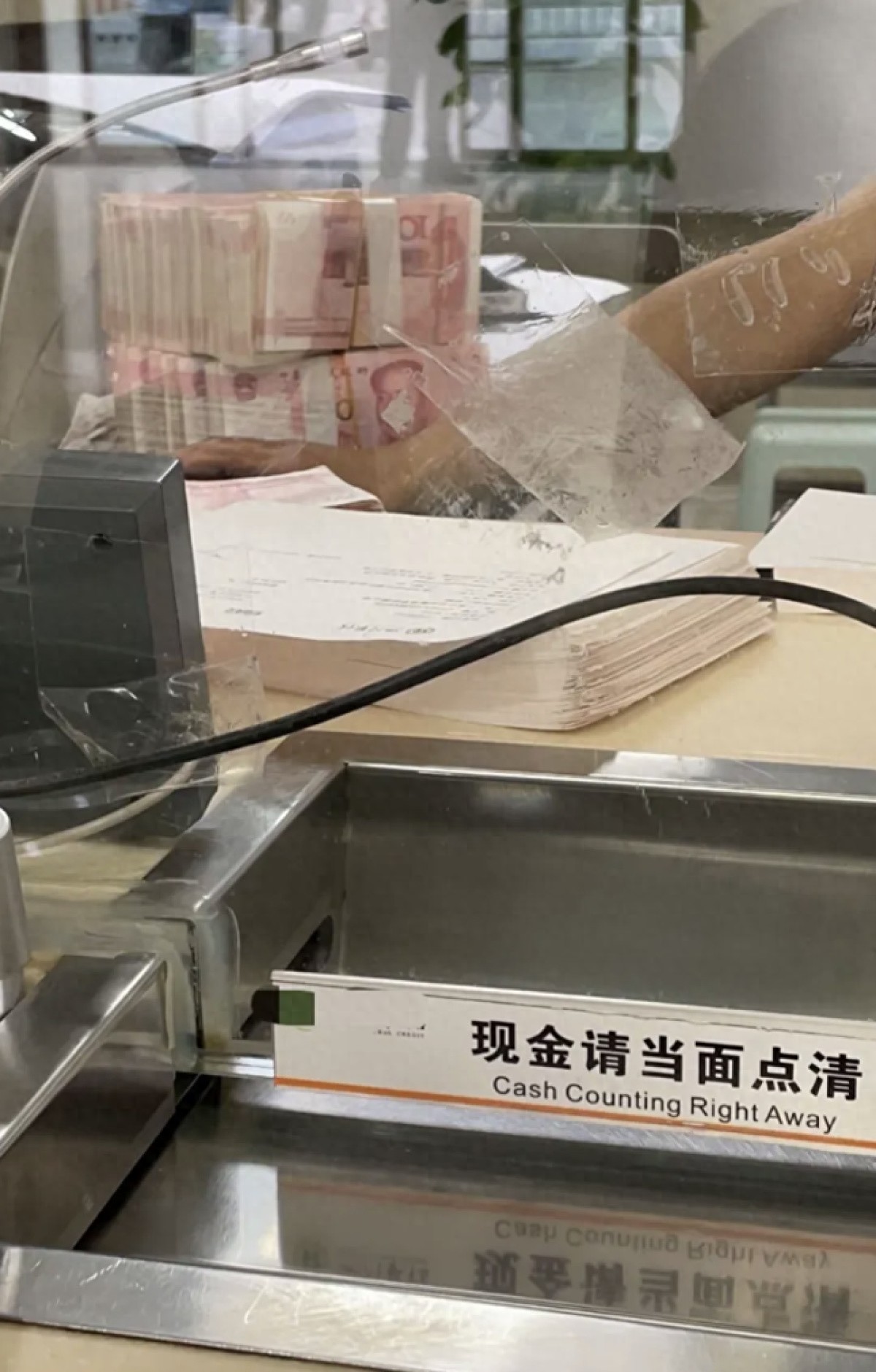 律师称取款被银行连续询问并报警，反诈中心回应：银行若监控到异常情况做尽调可理解