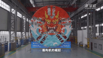 四中全会精神在基层｜从长安街到黄河畔，见证跨越半个多世纪的中国制造史