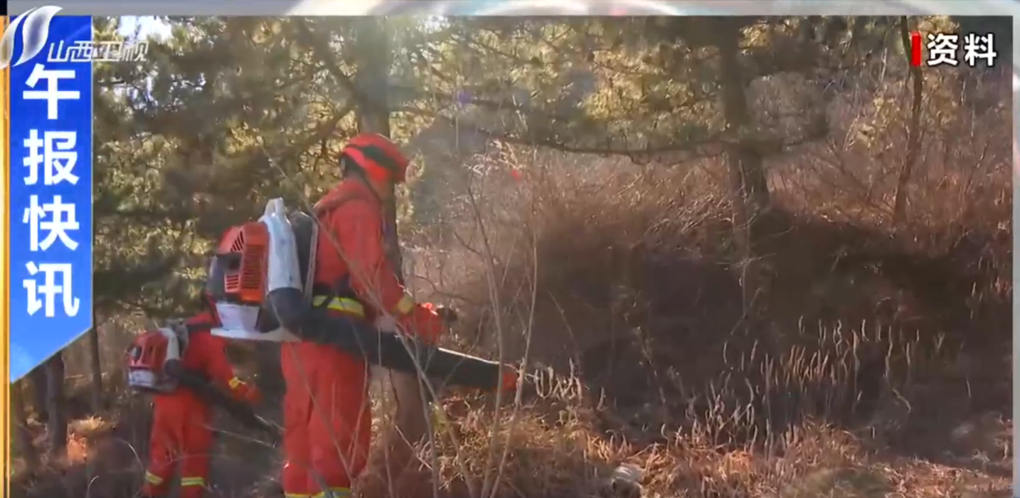 我省启动今冬明春林草防火包片督导工作